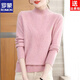 ROMON's 26 popular new women's woolen half turtleneck loose knitted sweater for middle-aged mothers autumn and winter pullover bottoming shirt purple L (recommended 80-95Jin Jin equals 0.5 kg)