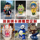 Fiberglass cartoon sculpture customization factory large-scale creative IP image shopping mall presentation mascot ornaments landscape sketches customized styles ten