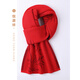 Hengyuanxiang national style scarf red warm plaid long scarf with wool neck wrap animal year neck protection cloak men's gift black and white
