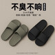 An Shangfen Slippers Women's 2026 New Travel Portable Slippers Hotel Home Hospitality Non-Slip Non-Disposable Bathroom Slippers Men Black 40-41 Standard Code
