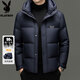 Playboy Down Jacket Men's Winter Short Hooded Thickened Warm Jacket Men's Red Bread Jacket Zhangqing 3XL/190