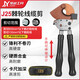 Juyue tools ratchet cable scissors manual steel strand cable scissors wire cutters copper aluminum gear scissors wire scissors
