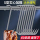 Yusenyi meat hanging hook, stainless steel S-shaped dried bacon sausage hook, large solid hanging pork sausage roast duck hook, 13 cm, 20 pieces, strong load-bearing
