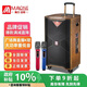 MALONE M-8912 outdoor square dance audio high-power heavy bass live singing karaoke performance with Bluetooth sound card wireless microphone portable trolley speaker