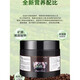 Wen Shiou soil activator universal loosening essence black water fertilizer plant flower fertilizer water-soluble fertilizer multi-functional soil activation treasure three bottles of soil activator