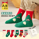 Niduoxiong children's red socks autumn and winter cotton socks New Year socks Christmas socks baby mid-calf socks New Year baby socks one year old AW2314 Christmas model 6 pairs June-December (suitable for feet 9-11cm long)