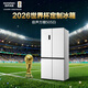 Rongsheng Tangtang 505 active dual-purification dual-system cross four-door multi-door ultra-thin zero-embedded refrigerator household first-class energy efficiency BCD-505P60CZMAD white national subsidy