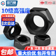 GUWANJI grade 10.9 high strength fine thread hexagonal nut fine buckle iron black nut fine thread nut M8M10M12M36mm M12x1.25 (20 pieces)