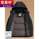 Hengyuanxiang, новинка 2025 года, зимний мужской утепленный пуховик для папы среднего возраста, зимняя теплая куртка, повседневная непромокаемая одежда, черный, синий, L 175, подходит для возраста 90–110 лет. Джин Цзинь равен 0,5 кг.