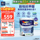 多乐士（Dulux）致悦抗甲醛高效抗菌净味五合一乳胶漆白色内墙漆油漆涂料 A753 18L大桶 白漆 不可调色