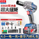 Dongcheng electric wrench, high torque impact wrench, genuine brushless electric wind cannon socket, rechargeable lithium battery, Dongcheng electric wrench, 698 plastic box, 4.0, one battery, one charge, auto repair gift pack