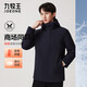 Jiumuwang counter model-cold-proof hooded down jacket for men to keep out the cold and keep warm duck down lining business classic shopping mall same style blue slim version AK5D51627 L 170/92A(48) down filling capacity-66g