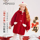 Mamie Maka (MOMOCO) children's clothing girls New Year's wear jacket 2025 winter style sweet fashionable coat for middle and large children red 120