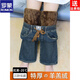 ROMON elastic high-waist sherpa thickened straight new jeans women's autumn and winter elastic small slim versatile trousers RYBE9705 nostalgic blue-trousers single style 26