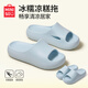 MINISO sandals for women, summer thick soles, can be worn outside, EVA stepping on shit, home, indoor, bathroom, bathing, soft-soled slippers for men, lemon sorbet 35-36