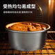 Tuojin cake mold 4 inches 6 inches 8 inches 10 inches 12 inches anode live bottom round heightening Qifeng household oven baking 6 4 inches anode cake mold (with demoulding knife + separation