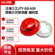 JTY-GD-A30 photoelectric smoke fire detector JTW-ZD-A20 temperature sensor SG-A92 JB-QBL-SJ3016 combustible gas controller