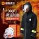 Zhongjia Woan household clothing fire-proof cloak cloak fire blanket fire high-rise escape equipment carbon fiber three-person escape suit-carbon fiber fire-proof clothing free fire mask