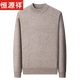 Hengyuanxiang 2026 Autumn and Winter 80 Count Worsted Ultra-Thin Half-Turtle Collar Wool Sweater Men's Medium Collar Wool Sweater Solid Color Sweater Burgundy S 165