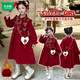 Mumuwu plus velvet and thickened children's western-style New Year greetings for girls 2026 autumn and winter new dress red skirt Chinese style red white new Chinese style dress one size too small 100