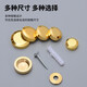 Xu ordered bronze mirror nails, advertising nails, ceramic tile glass fixing nails, decorative nail caps, self-tapping expansion screw caps, decorative caps to hide the ugliness, curved bright gold 14mm (set price of 10)