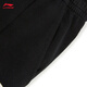 Li Ning Banana Sweatpants for Men, Women and Children 2026 Spring New Casual, Comfortable, Trendy and Versatile Sports Pants Black-1 120