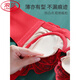 LangSha (LangSha) zodiac year underwear women's breast-showing small lace bra bride New Year wedding red suit anti-sagging 893 (soft steel ring suit) gift box 75B