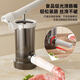 Baihaojia enema artifact household sausage manual press type enema machine casing meat sausage filling artifact lever enema large capacity barrel