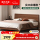 Genji Muyu solid wood bed bedroom double bed small apartment black walnut Yuexi large bed 1.8*2.0m low berth Jingxiangjia