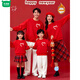 Wooden wooden house New Year's Day national fashion parent-child outfit red sweatshirt autumn and winter plus velvet family of three family portrait Chinese style top red (love) plus velvet 120 cm height 110-120
