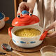 Beyou Ocean Crab Instant Noodle Bowl Large Capacity Double-Ear Soup Bowl with Cover Mobile Phone Holder Instant Noodle Bowl Ocean Instant Noodle Bowl-Crab