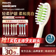 Philips (PHILIPS) official original electric toothbrush head adapted to Xiaoyu brush series brush handle clean and bright white 3-pack HX2033/05 adapted to HX2471/03 white
