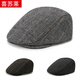 Xisu Lai шляпы для среднего и пожилого возраста, мужские весенние и осенние тонкие береты с утиным язычком, пожилой дедушка, весенне-летняя повседневная шляпа старика, папы, атмосферная и универсальная мужская передняя шляпа - светло-серая, M, один размер подходит всем (обхват головы 56-60c), регулируется