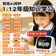 Early education puzzle smart alarm clock 2025 new student-specific wake-up artifact voice children's timer learning dedicated voice assistant early education machine children's learning machine XS8 luxury full-featured AI alarm clock time management oral training course schedule