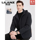 利郎（LILANZ）羽绒服男冬季可拆连帽短款2025新款保暖鹅绒外套爸爸冬装 蓝色 M 170