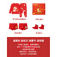 Hanqi 12-year-old boy's zodiac year clothes, children's red zodiac year underwear set, big children's autumn clothes and autumn trousers, Year of the Horse, immediate success gift box, Year of the Horse suit + 2 underwear + 2 socks 100 Recommended height 80-90cm