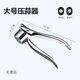 Yusenyi Garlic Press Household Ginger Garlic Press Manual Garlic Mince Garlic Press Small Garlic Blender Large Garlic Press No Specifications