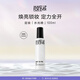 MAKE UP FOR EVER's new moisturizing makeup setting spray that does not remove makeup 100ml. Valid until 26/6. Birthday gift for girlfriend