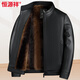 Hengyuanxiang middle-aged and elderly thickened velvet men's leather jacket with stand collar middle-aged warm leather jacket dad's jacket jacket black L recommended 110-125 Jin Jin equals 0.5 kg