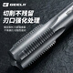 GeeLii fully ground machine tap, stainless steel special straight groove tapping M3 drill bit 19101