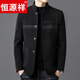 Hengyuanxiang high-end wool tunic jacket men's middle-aged and elderly daddy stand-up collar spring and autumn 2026 new style black L 175