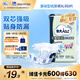 Bao adult basic diapers XL9 pieces (waist circumference 90cm-140cm) elderly maternal diapers