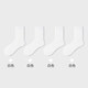 Pami (pami) black and white socks for women spring and summer style pile socks mid-tube socks thin confinement sweat-absorbent breathable loafers leather shoes cotton socks 16cm off-white_four pairs 4 pairs one size fits all sizes 35-39 priority delivery