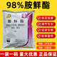 Quanfeng 98% Aminobutanol Original Powder DA-6 Improves Chlorophyll, Drought and Cold Resistance, Flower Preserving and Fruit-Promoting Plant Growth Regulator 1000g