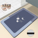 Thickened non-slip bathroom floor mat, diatom mud double-sided water-absorbent floor mat, simple style, flying in the wind, blue gray/square 40x60cm, thickened 4mm, fast water absorption