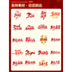 Wei Caidi Children's Red Scarf Customized Logo New Year Embroidery Primary School Kindergarten New Year's Day Performance Performance Horse Year Scarf Male Thickened Small Twill-Red Scarf (Children's Style)