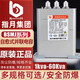 BSMJ/BCMJ/BKMJ/BZMJ0.4/0.45-30-3/1 self-healing parallel power capacitor 0.45-30-3