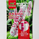 Large area sowing black and white yellow color sweet plus waxy super sweet fruit corn high yield and early maturity wholesale Mitiannuo No. 4 One Jin Jin is equal to 0.5 kg