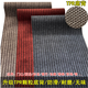 Fantasy absorbent door mat weighted long strip carpet kitchen aisle gray + thickened and weighted 2 meters wide x 15 meters long