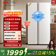 TCL 645L side-by-side refrigerator, ultra-large capacity, large-freezer refrigerator, dual-purity dual-cycle air-cooled, frost-free, first-class energy efficiency household refrigerator R645V5-S national subsidy